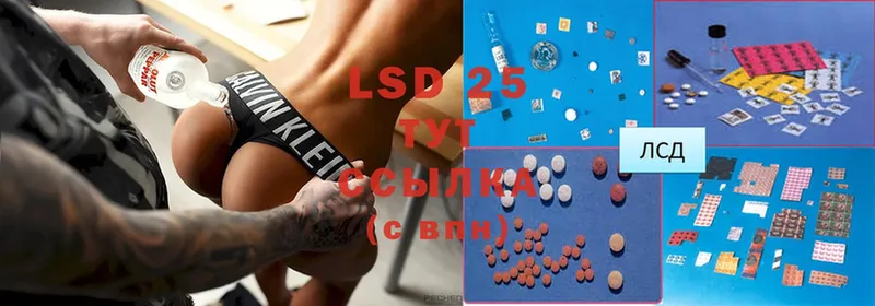 наркота  Мензелинск  LSD-25 экстази кислота 